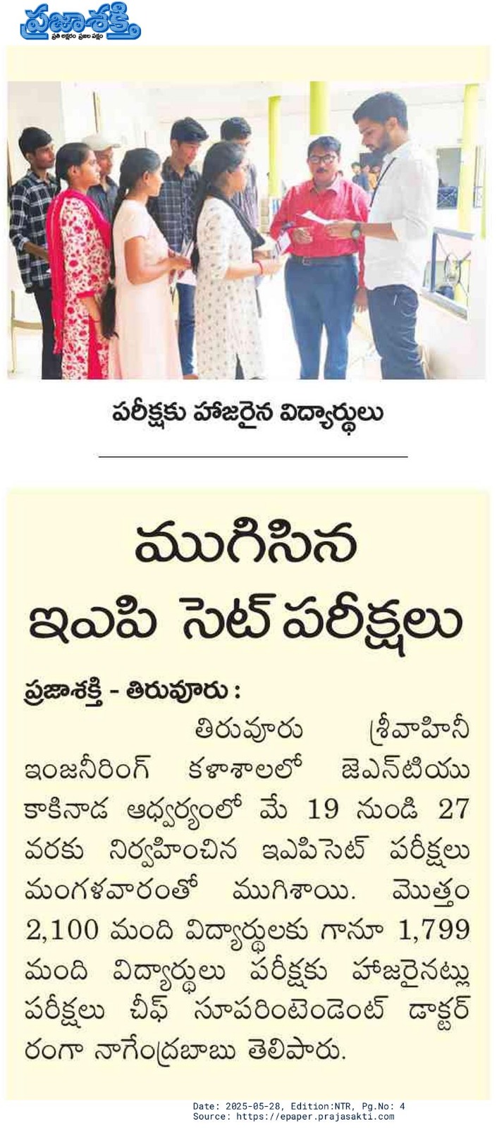 NEWS PAPER CLIPPINGS